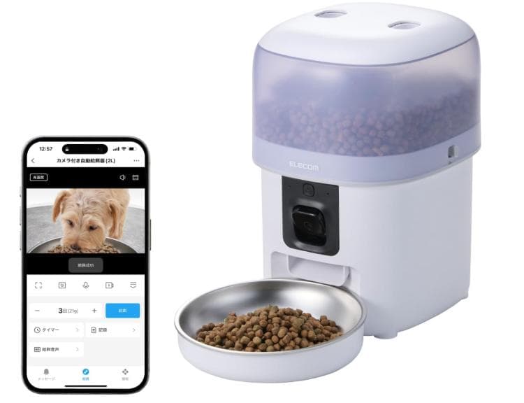エレコム 自動給餌器 カメラ付き 2L (約1.1kg)