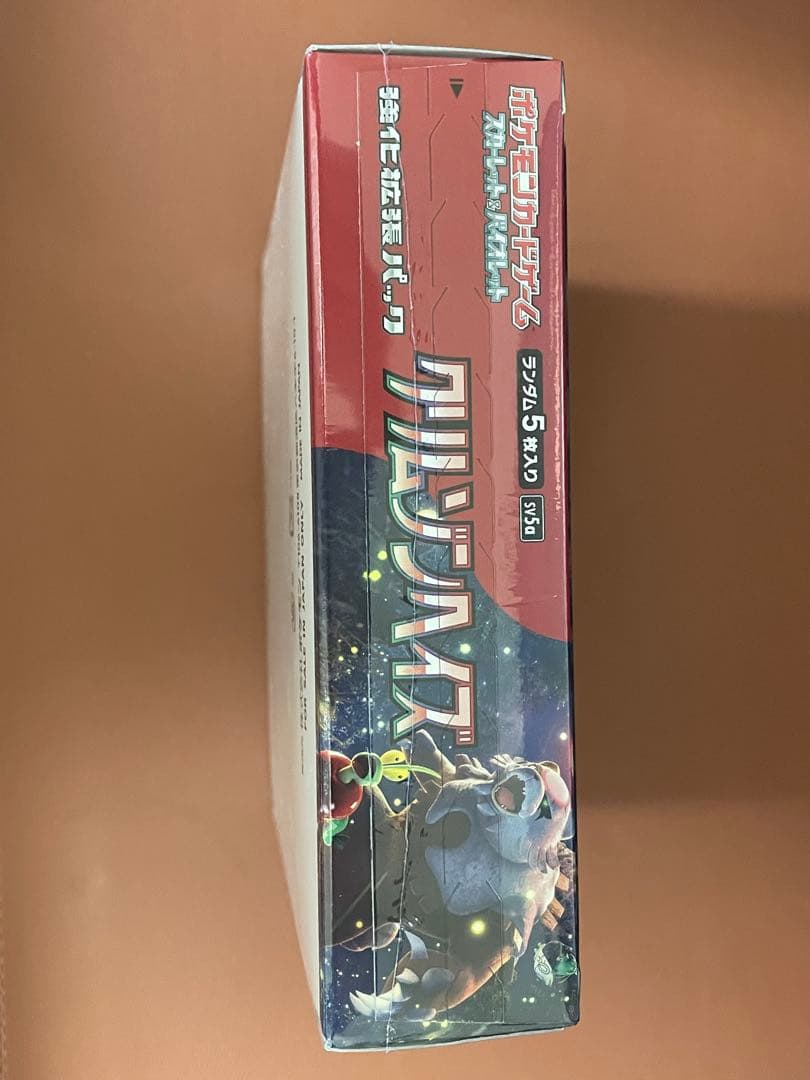 めろんぱん　ポケモンカードゲーム 拡張パック　クリムゾンヘイズ BOX