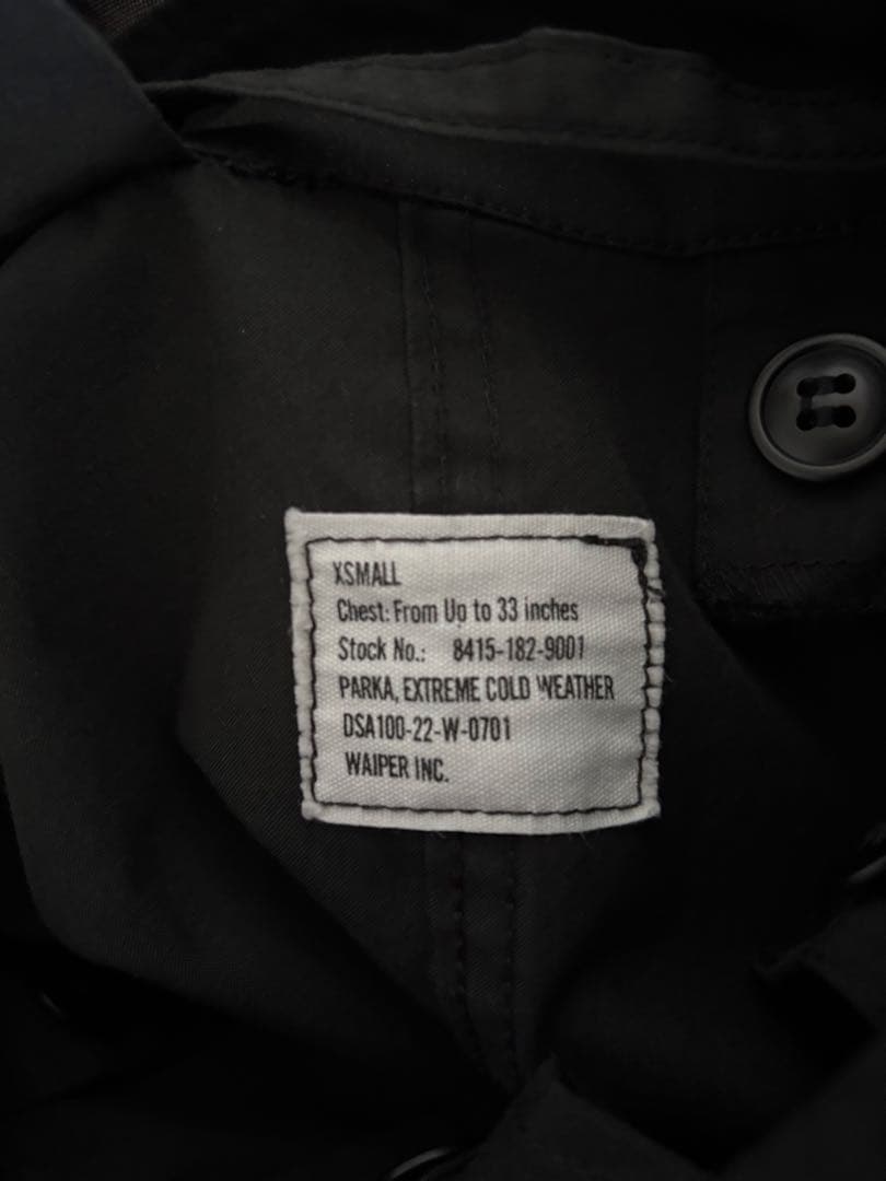 waiper wp1004 m65 フィッシュテール ブラック シェルのみ