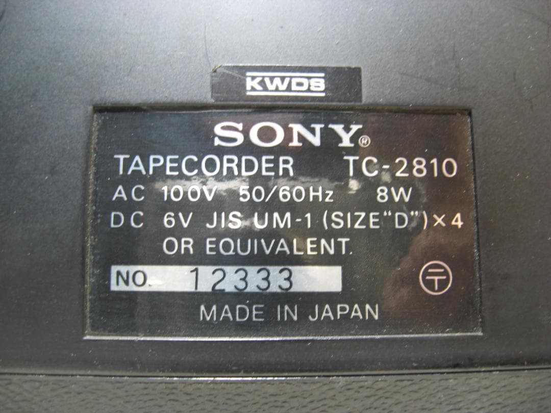 【昭和レトロ】ソニー ステレオカセットコーダー TC-2810 ジャンク扱い