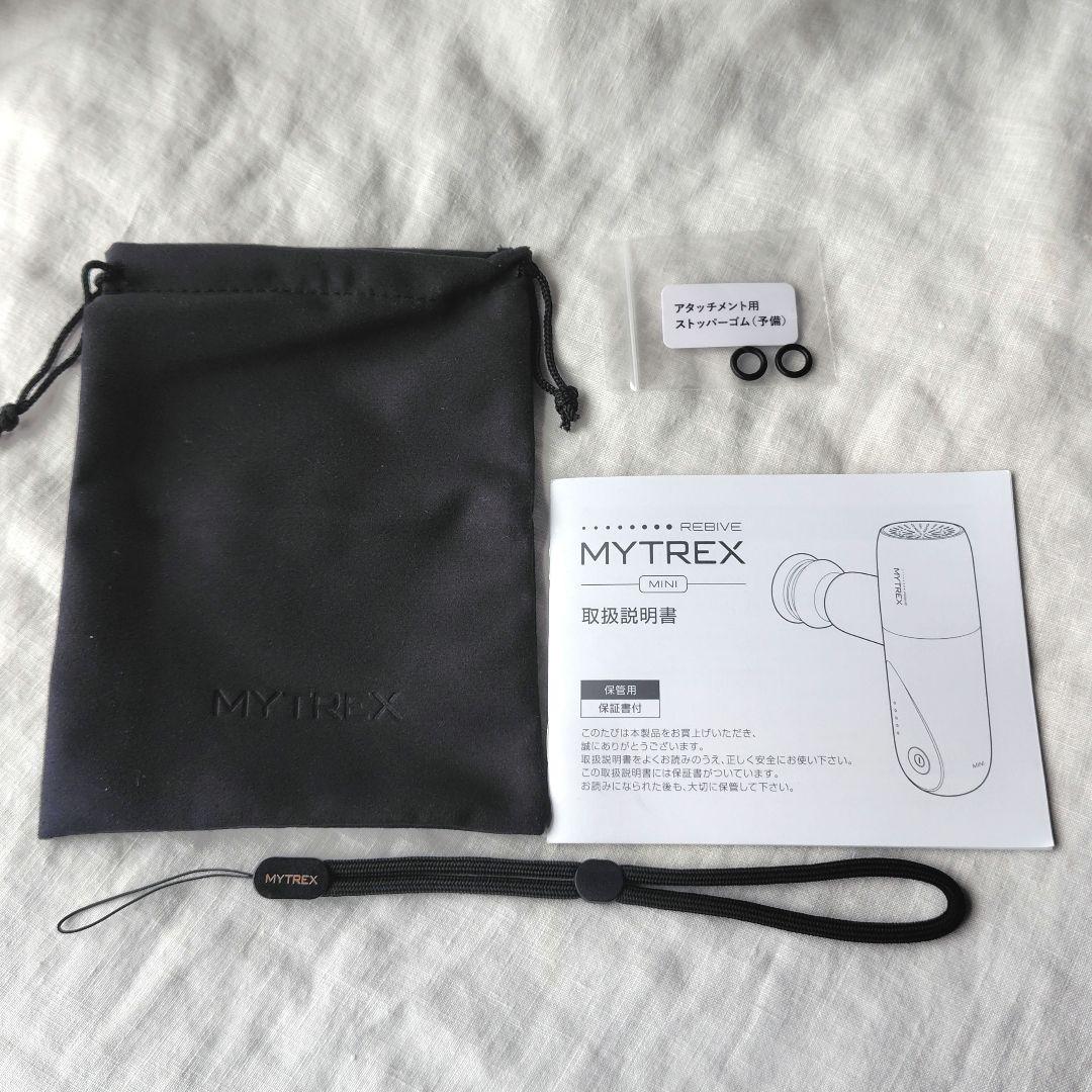 MYTREX マッサージガン