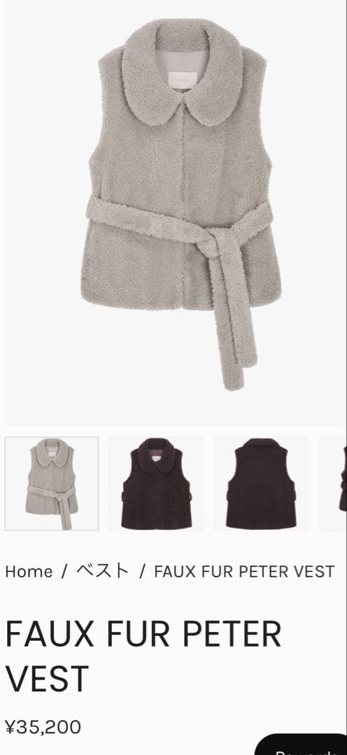 専用　UGG➕Lemönplet レモンプレット　エコファーベスト