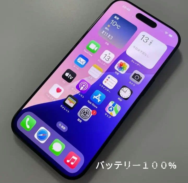 SIMフリー iPhone 16 Pro 256GB　バッテリー100%