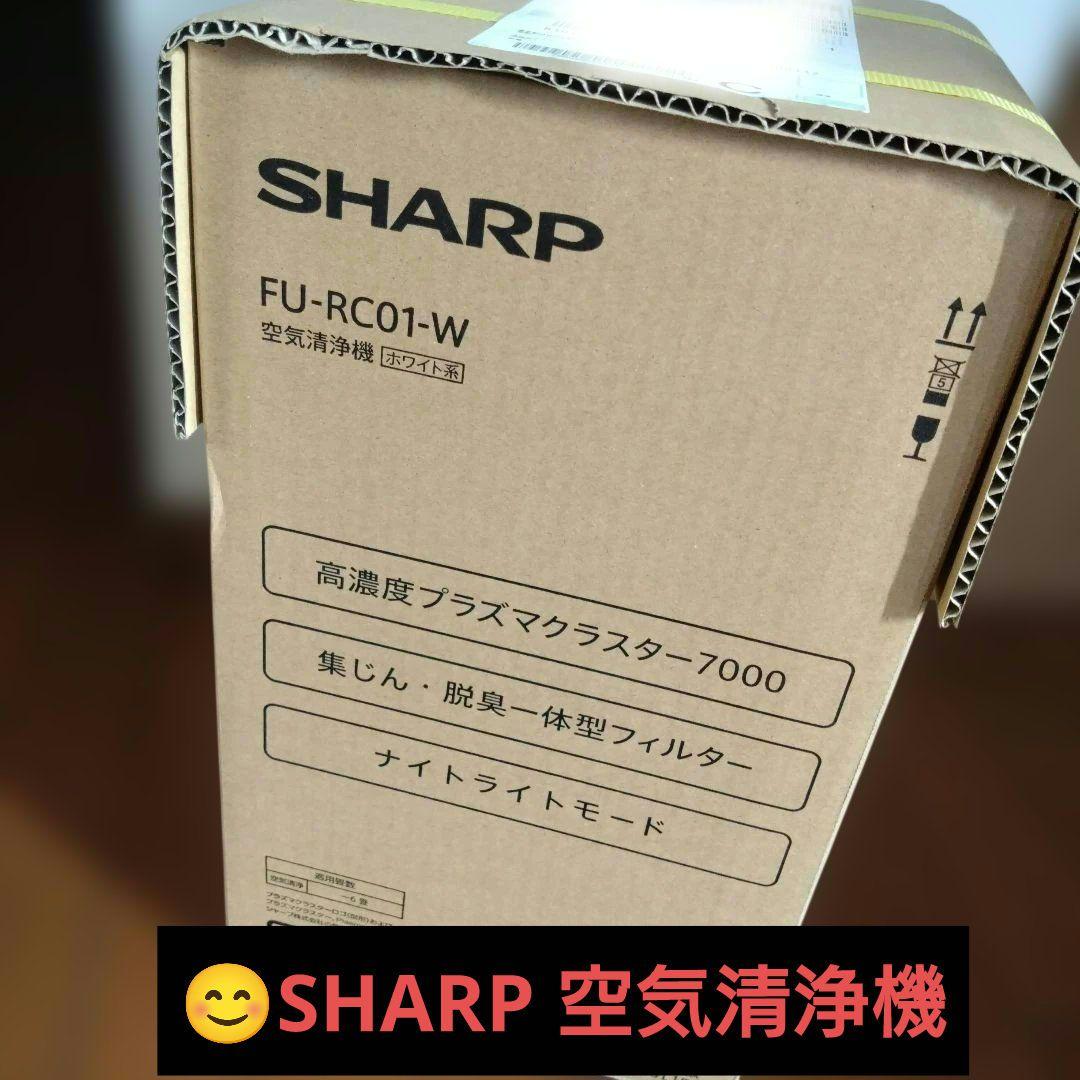 【新品】シャープ SHARP 空気清浄機 プラズマクラスター FU-SC01-W