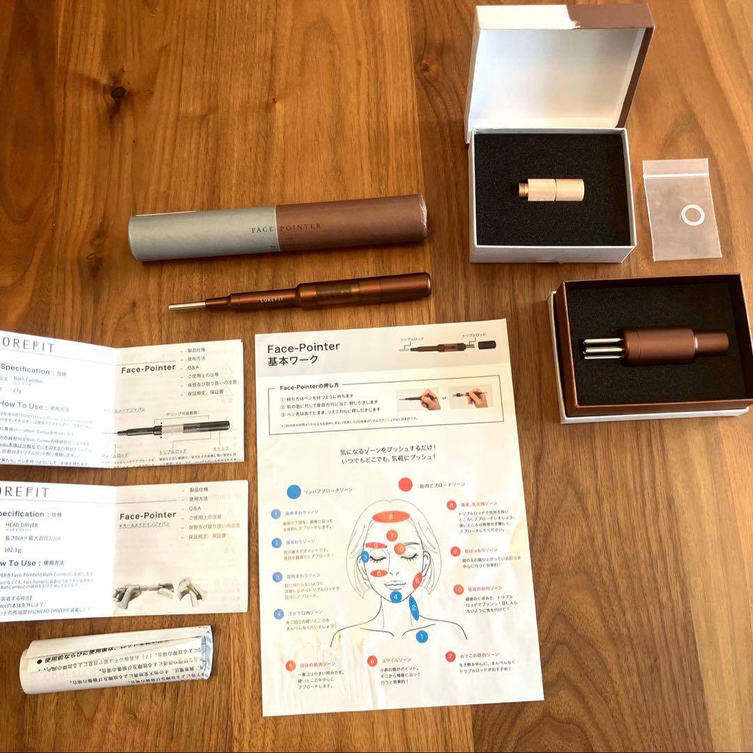 未使用品あり★CoreFit フェイスポインター 3点セット
