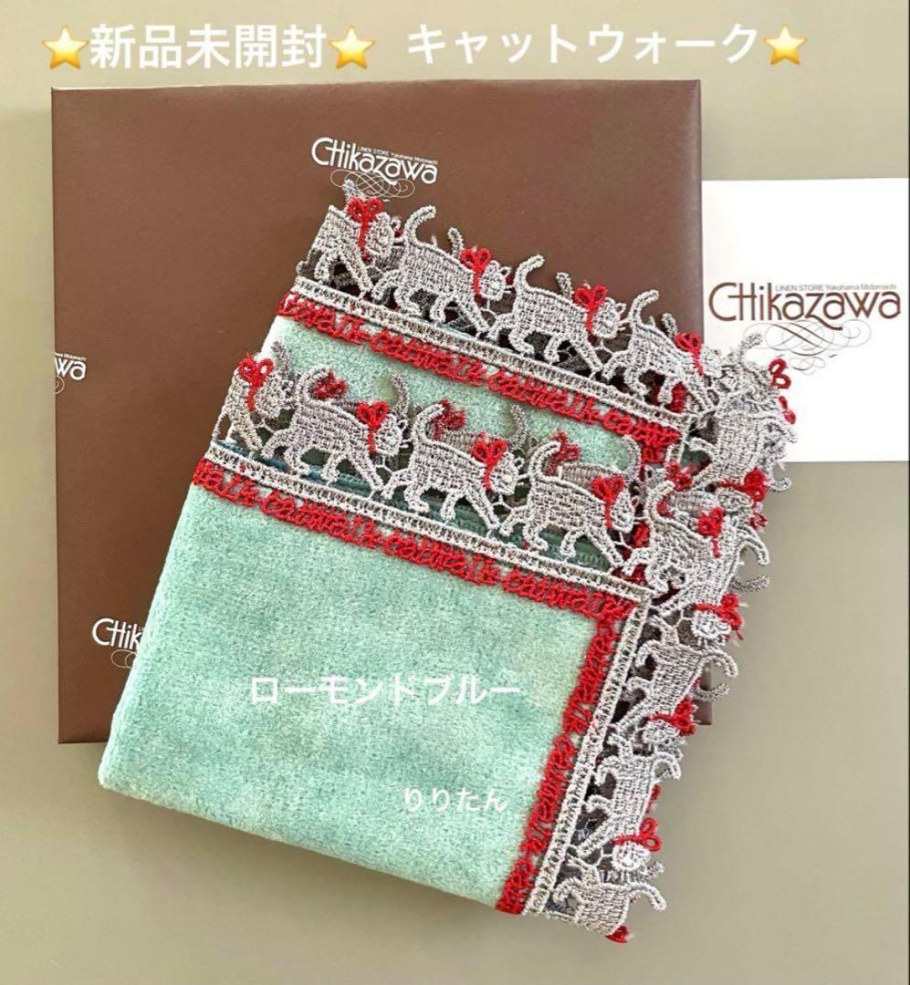 KEIKO様 リクエスト 5点 まとめ商品