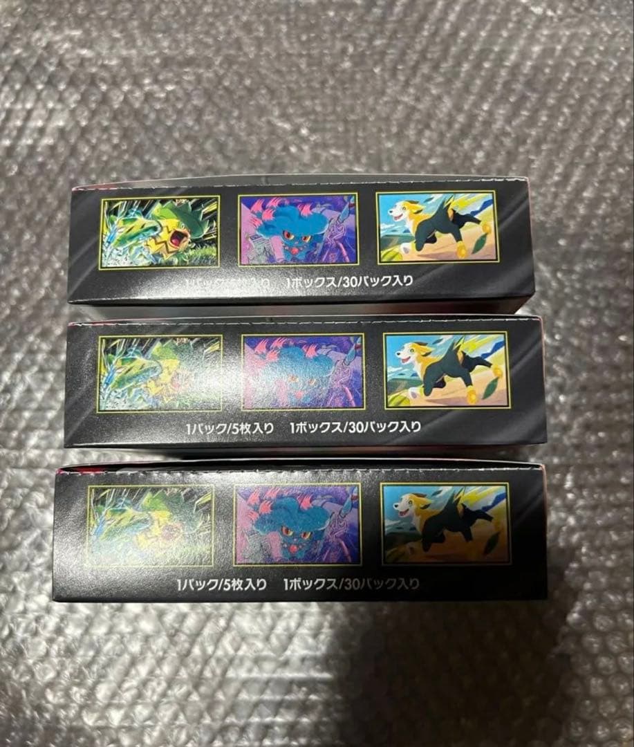 インフェルノx シュリンクなし 3BOX ペリペリあり