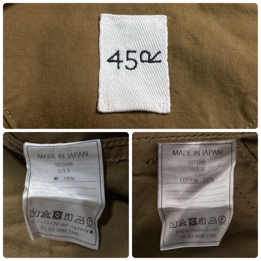 現行 美品 45R サードオックスフォード スノーパーカー F カーキ R刺繡