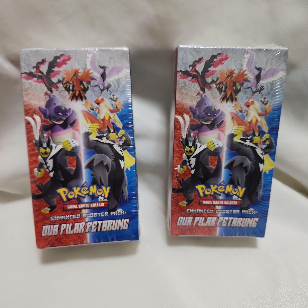 デ*ー様 ポケモンカードゲーム 拡張パック 2個セット