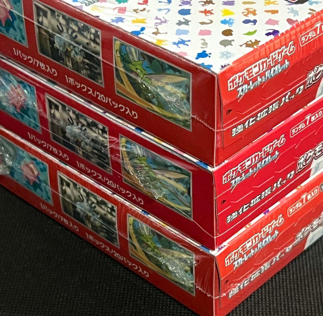 ポケモンカード 151 BOX シュリンク付き 未開封 3BOXセット