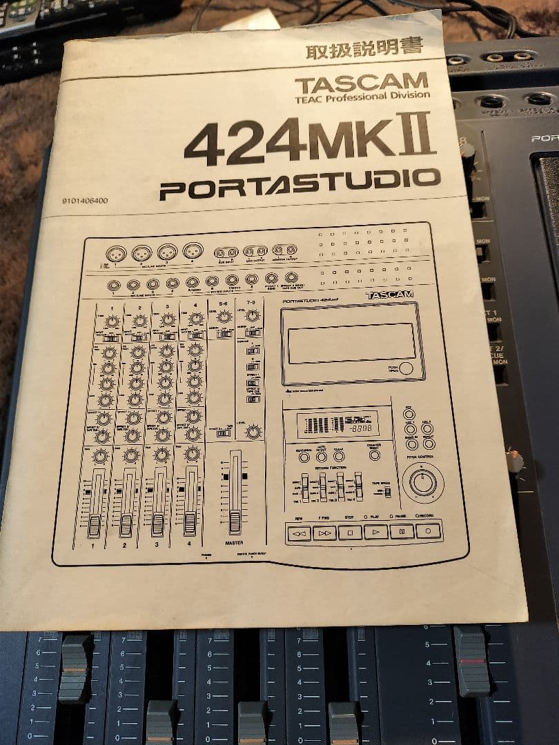 TASCAM PORTA STUDIO 424 MKII カセットMTR