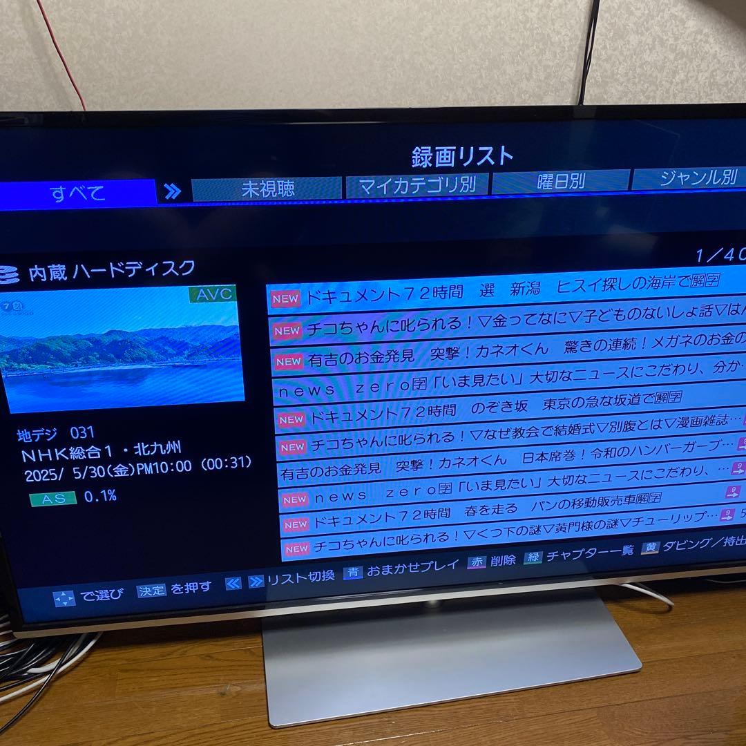 東芝レグザサーバー タイムシフト DBR-M190 本体のみ