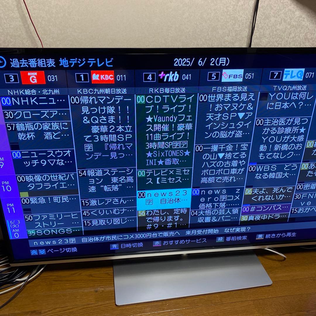 東芝レグザサーバー タイムシフト DBR-M190 本体のみ