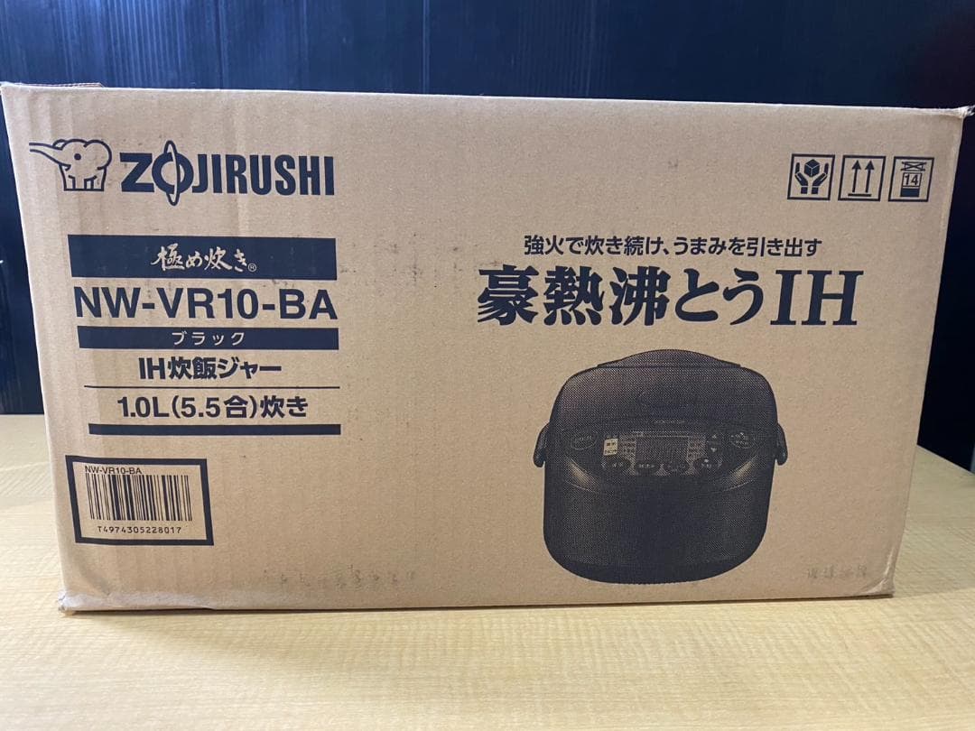早いもの勝ち!! 未使用品 象印 IH 炊飯ジャー ブラック 1.0L 2