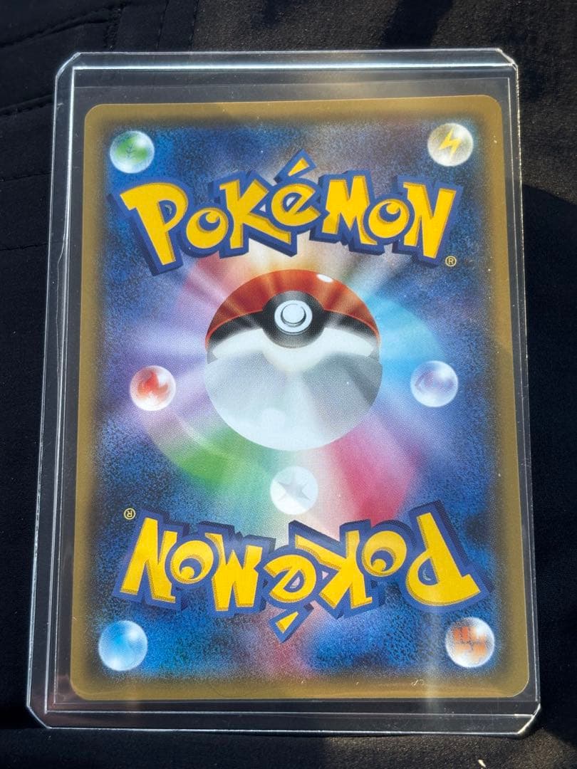 ポケモンカード ヒガナ SR サポート