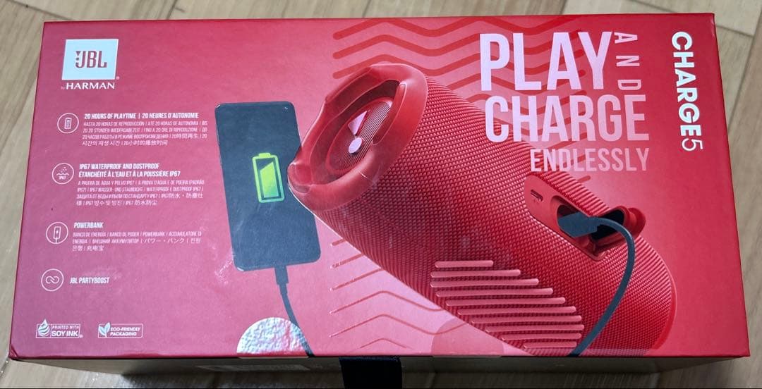 N313新品未開封品 ジェービーエル charge5 レッド red