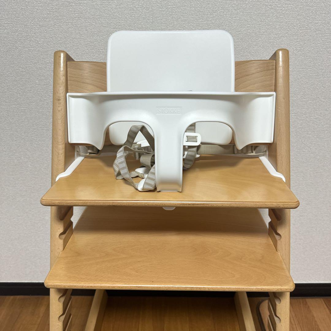 ストッケ トリップトラップ ナチュラル ベビーセット トレイ ハーネス付き