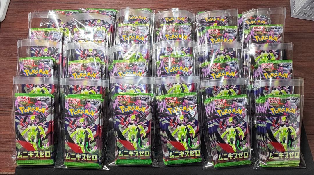 ポケカ新弾 ムニキスゼロ ×240パック 重量サーチ済み