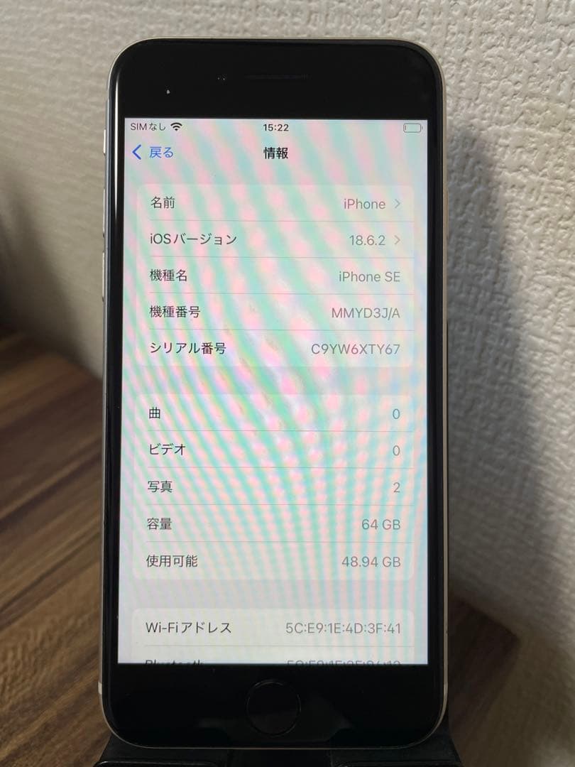 M5【即日発送】バッテリー100% iPhoneSE3 スターライト64GB