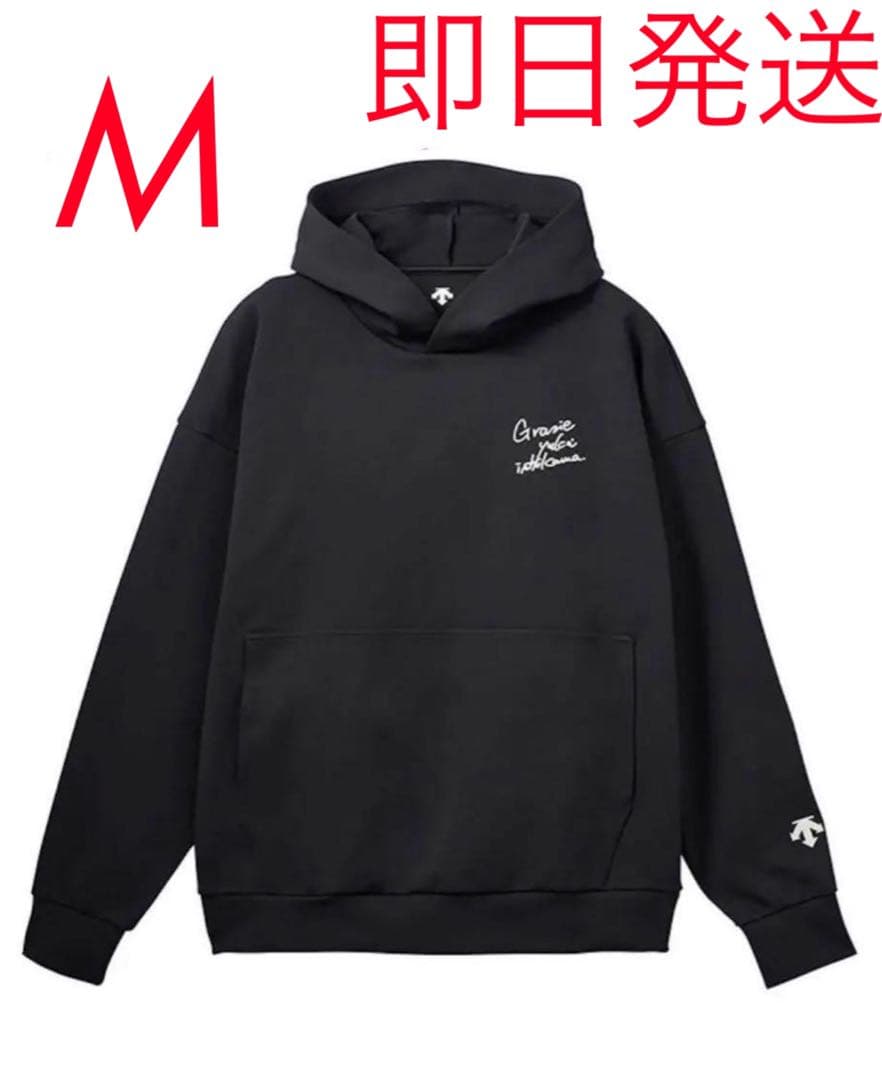 石川祐希選手 オリジナルスウエットパーカー