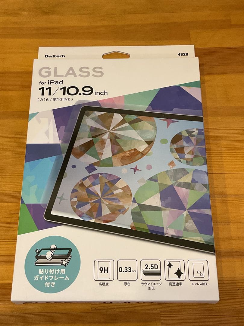 【新品未開封】iPad (A16) Wi-Fi 128GB ブルー　おまけ付き