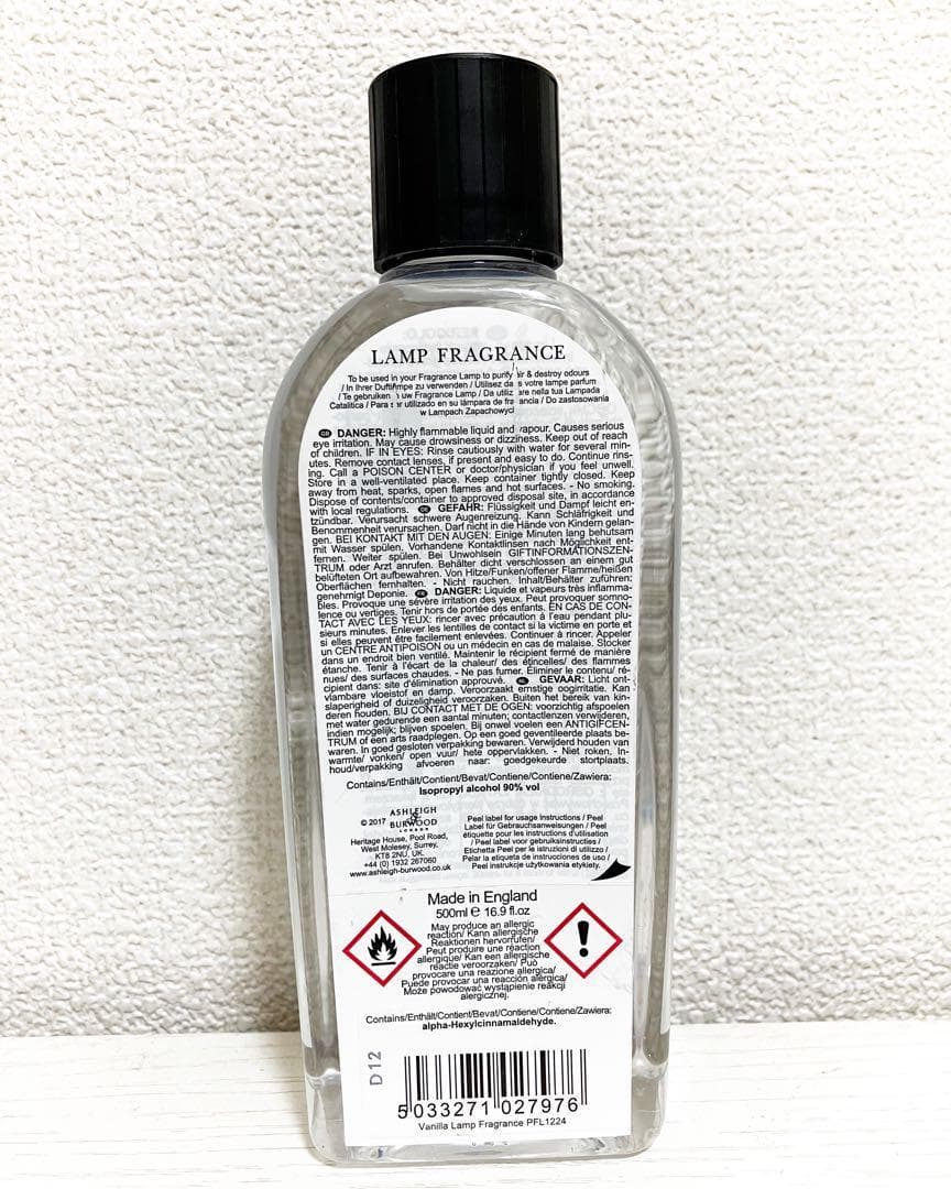 いくら アシュレイ＆バーウッド 【500ml 】 3本おまとめ