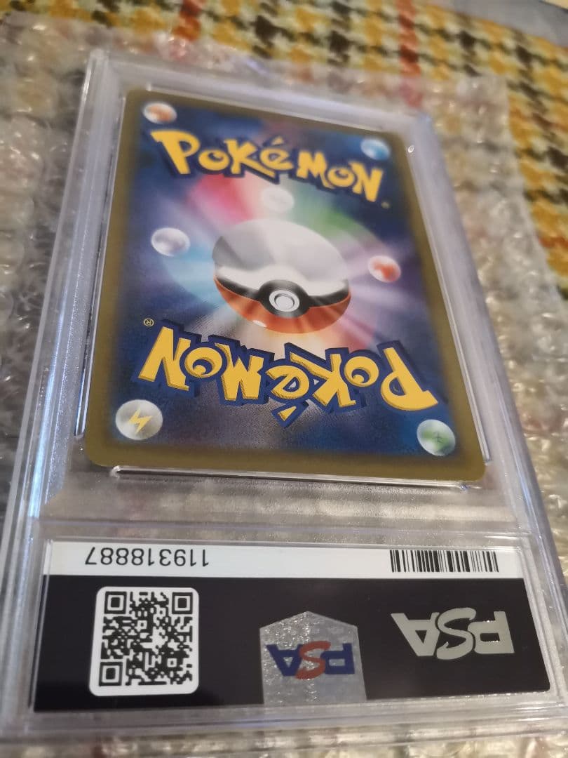 【PSA10】レックウザVMAX CSR S8b VMAXクライマックス