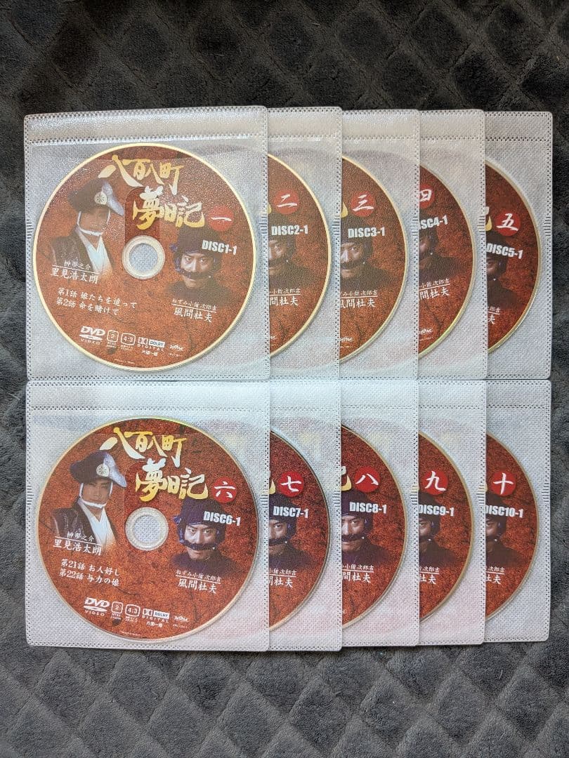八百八町夢日記 DVD 全巻セット 全10巻 10本 各2枚組 20枚 全話