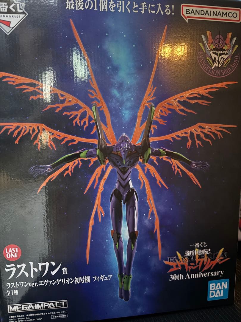 一番くじ エヴァンゲリオン ラストワン賞エヴァンゲリオン初号機30thフィギュア