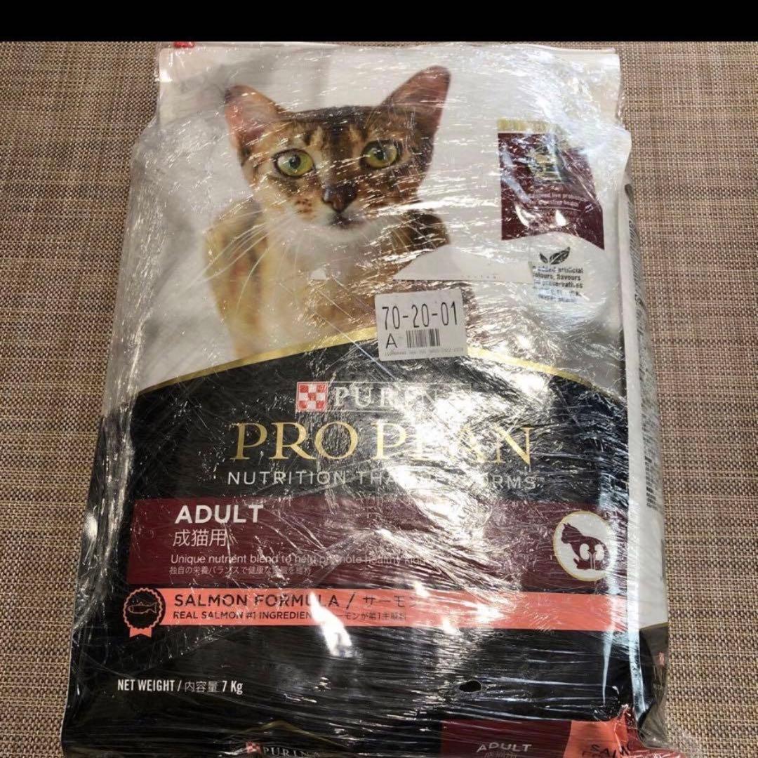 Purina Pro Plan サーモン 7kg 成猫用