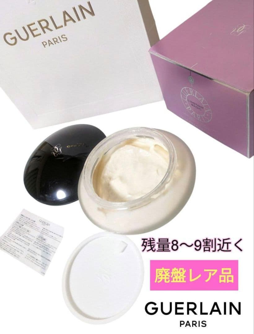 ♥希少入手困難品♥ゲラン♥ランスタン マジー＆ランスタンド ゲラン4点セット❤