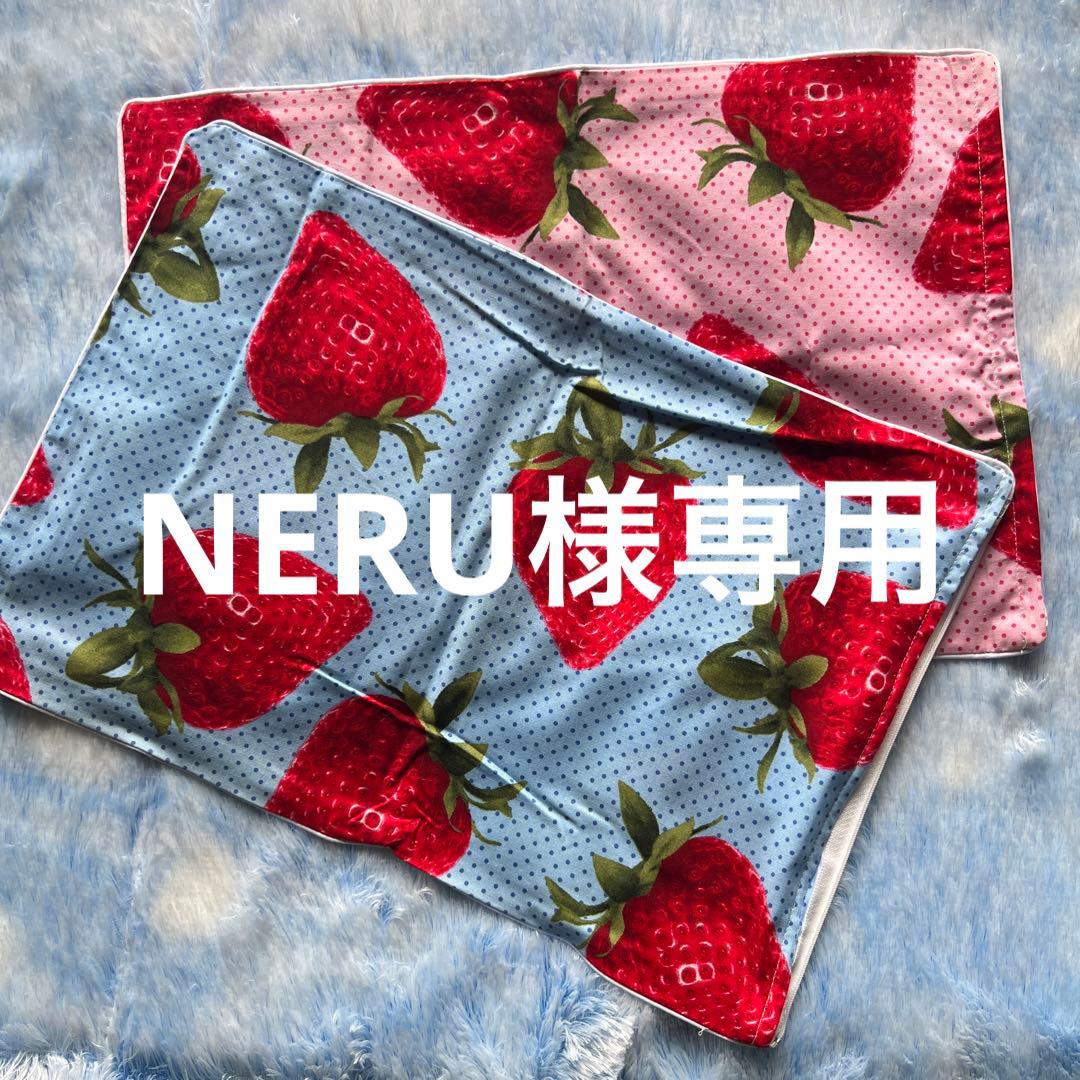 【新品】フルーツ柄枕カバー 約30×45cm 綿100％ピ　苺ピンク/ブルー