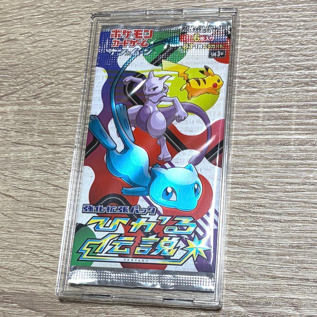 ポケカ 絶版 強化拡張パック「ひかる伝説」未開封｜SM3+