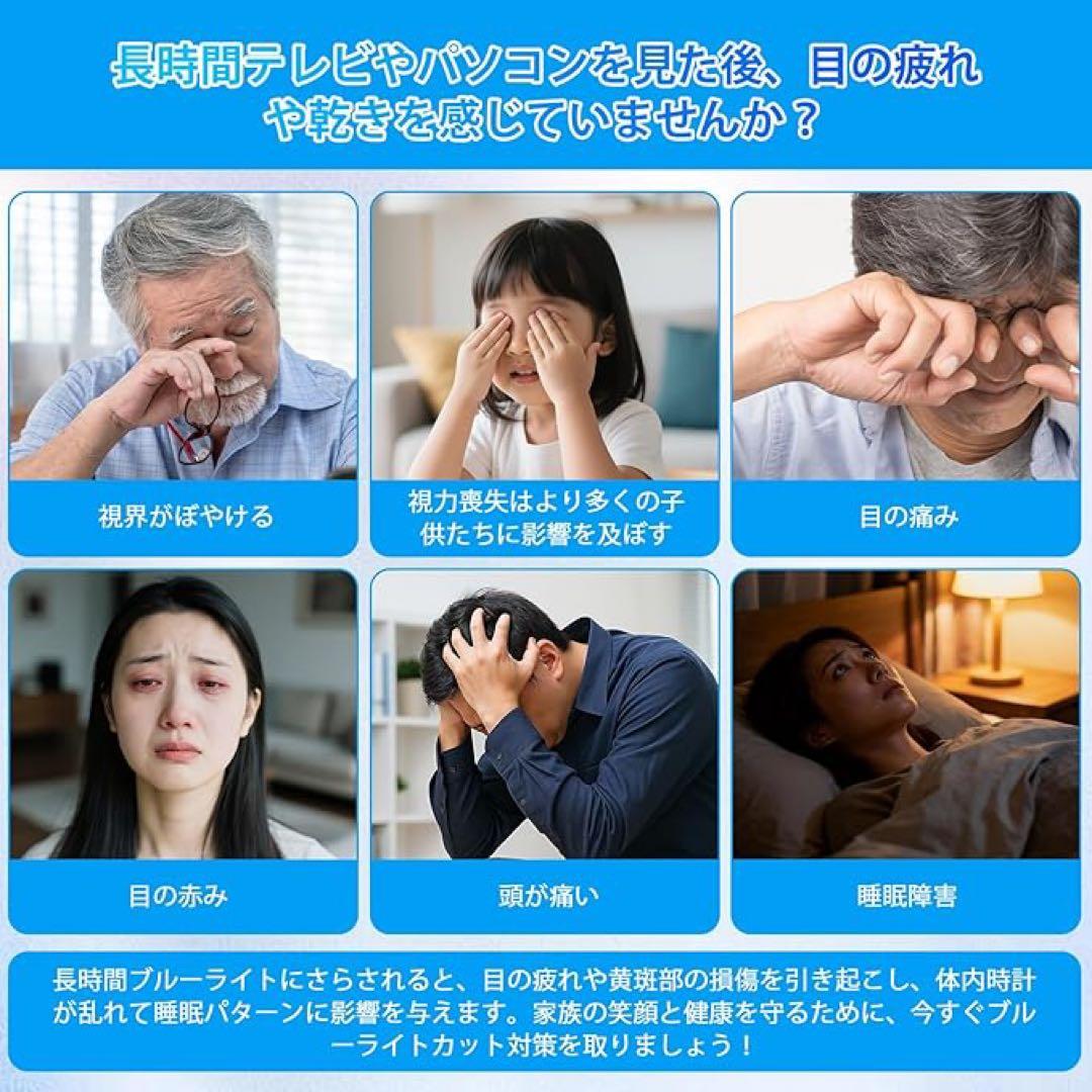 テレビ保護パネル 60インチ テレビカバー アクリル 液晶TV保護パネル