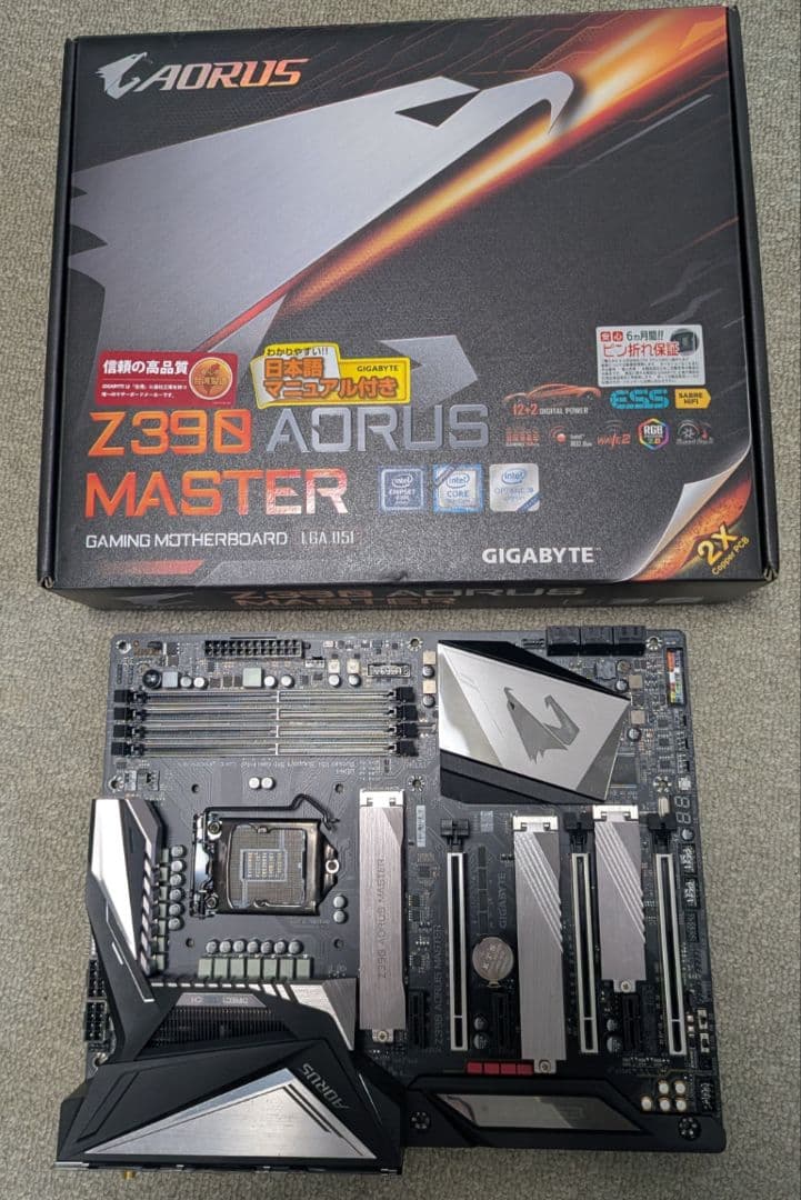GIGABYTE Z390 AORUS MASTER 本体