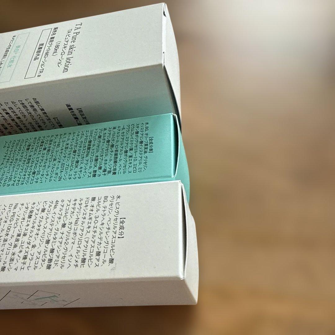 At.人気の3点セット