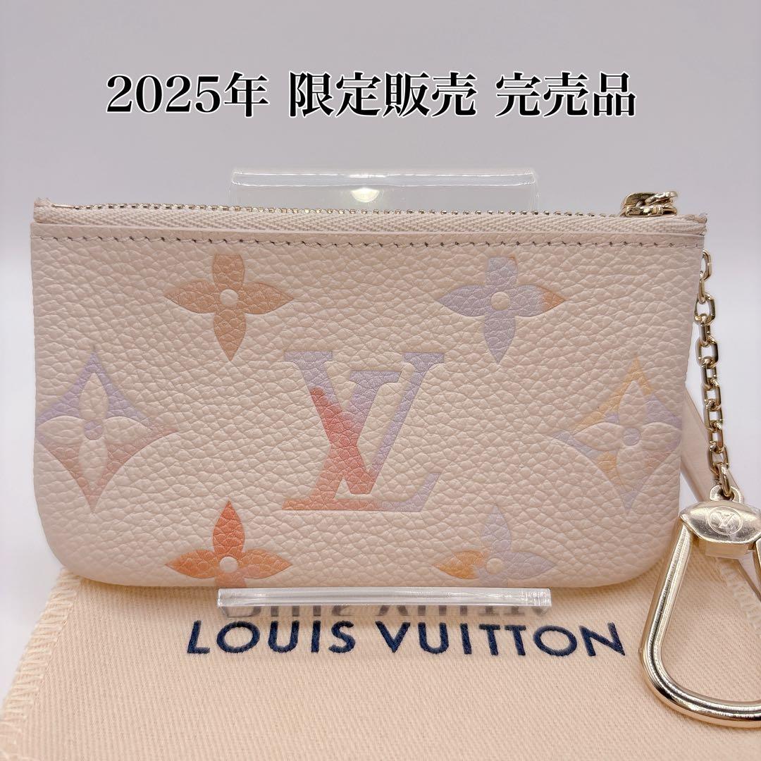 新作 限定 完売品 ほぼ未使用 ルイヴィトン アンプラント ポシェット クレ