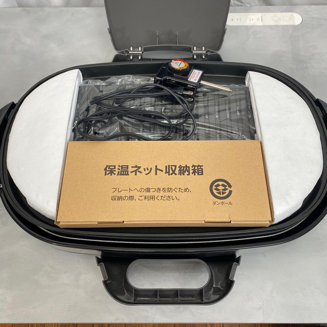 【未使用】パナソニック Panasonic NF-W300-S ホットプレート