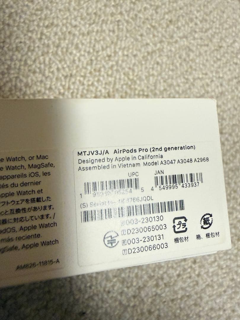 Apple AirPods Pro2 (USB-C)美品