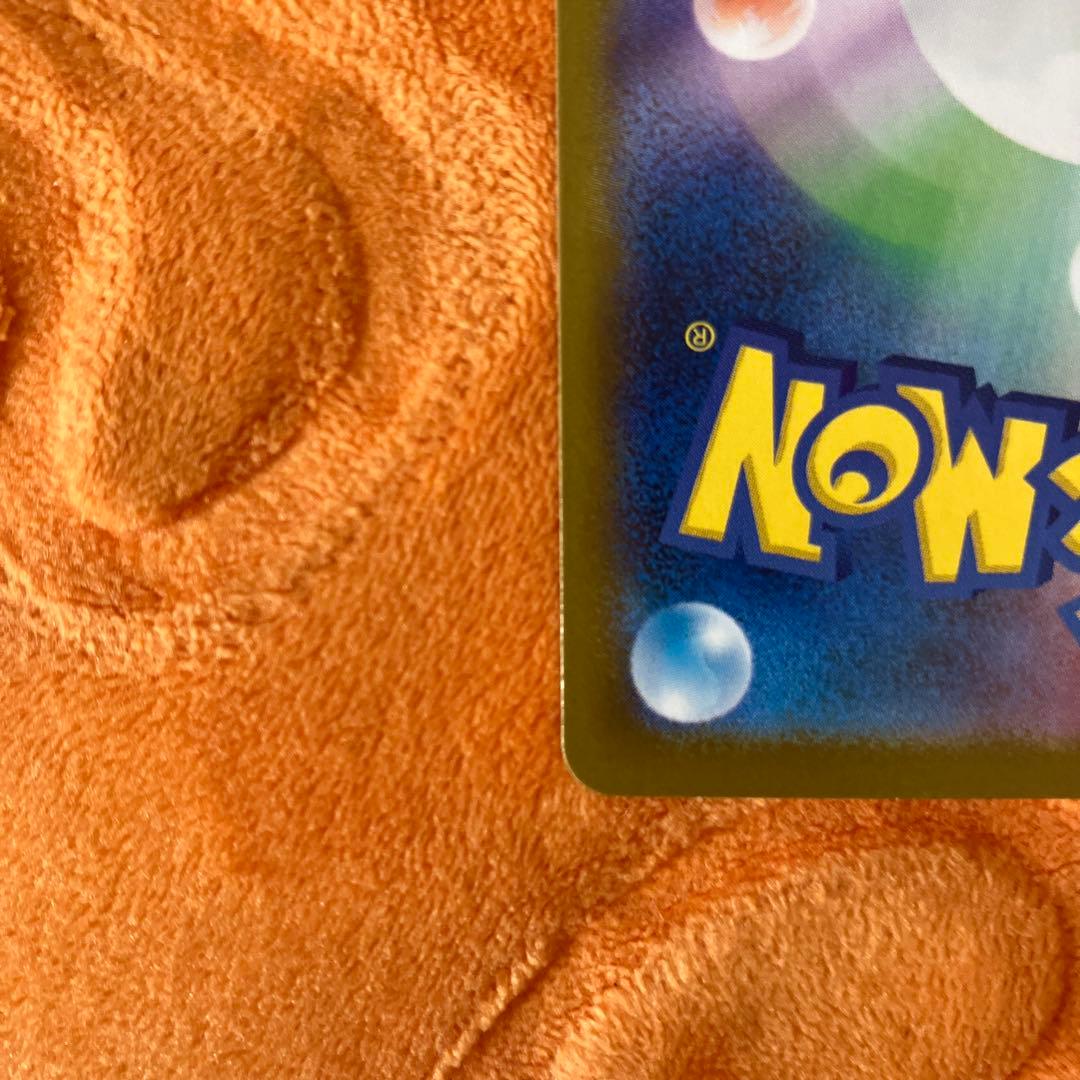 メイのはげまし SAR ムニキスゼロ ユカリ SARセット