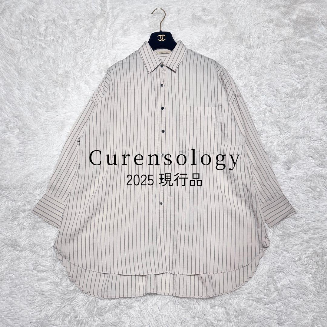 25年 美品 Curensology ワッシャーストライプシャツ 定価2.9