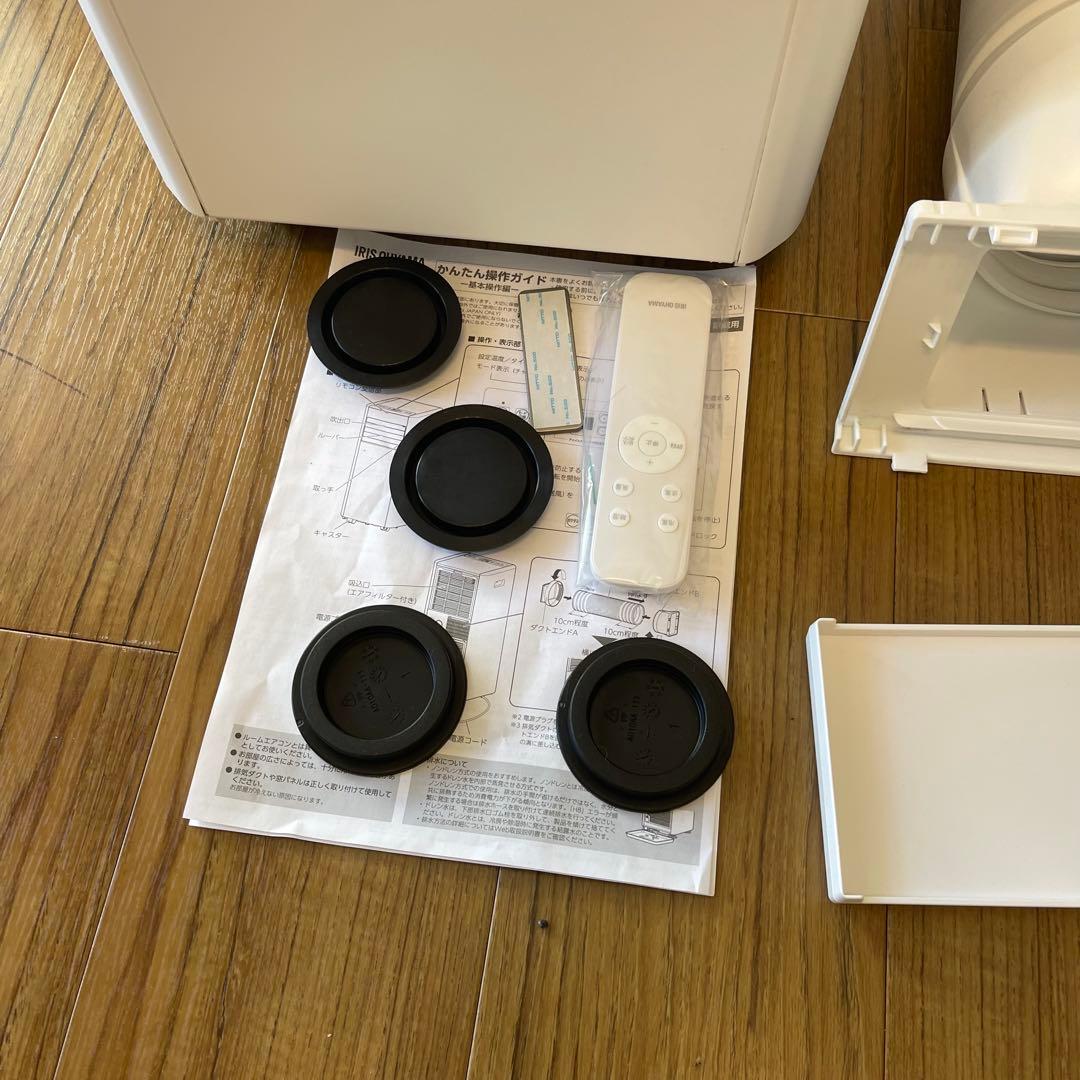 美品！アイリスオーヤマ エアコン スポットクーラー換気 除湿IPP-2825U
