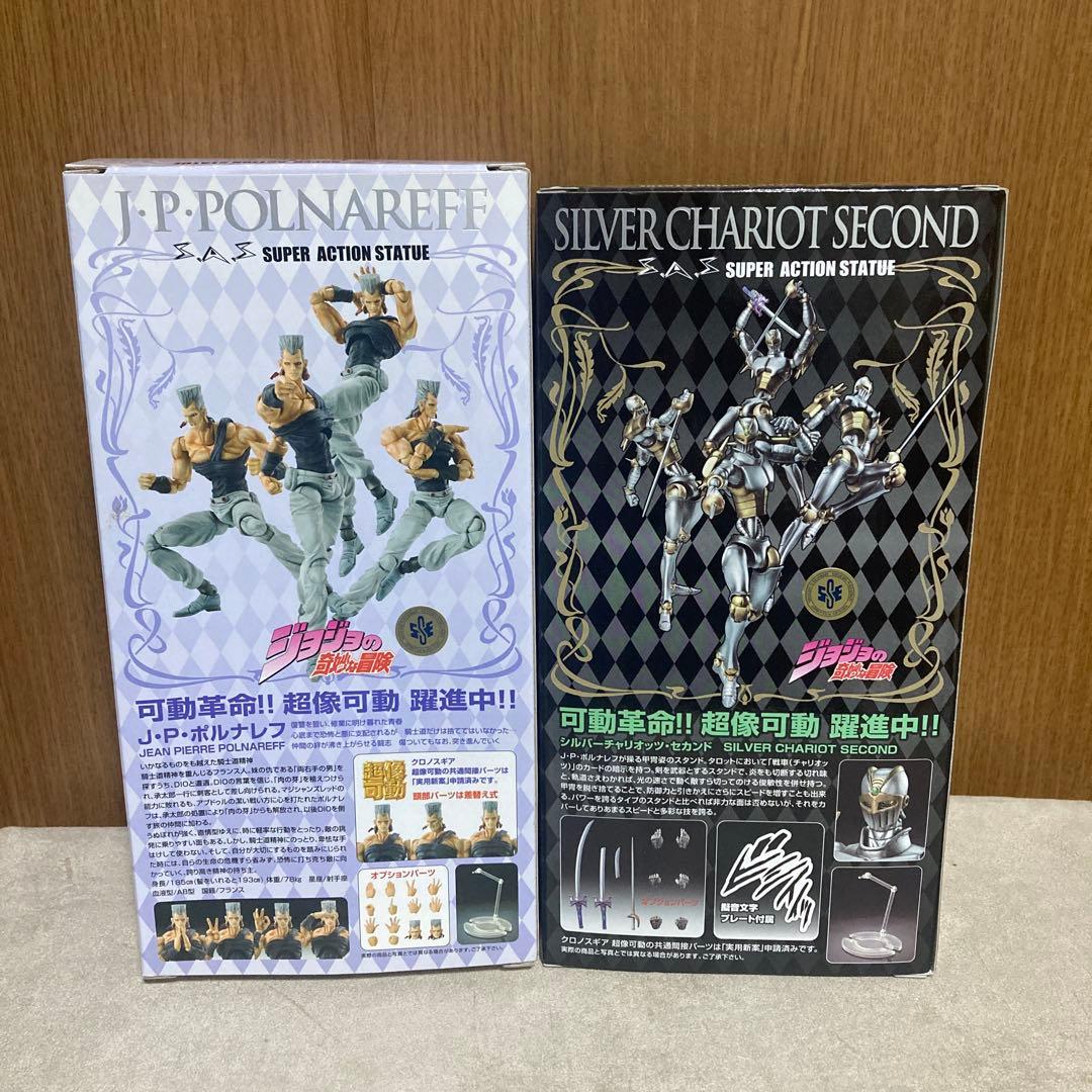 超像可動　ジョジョの奇妙な冒険　第3部　ポルナレフ　シルバーチャリオッツセカンド