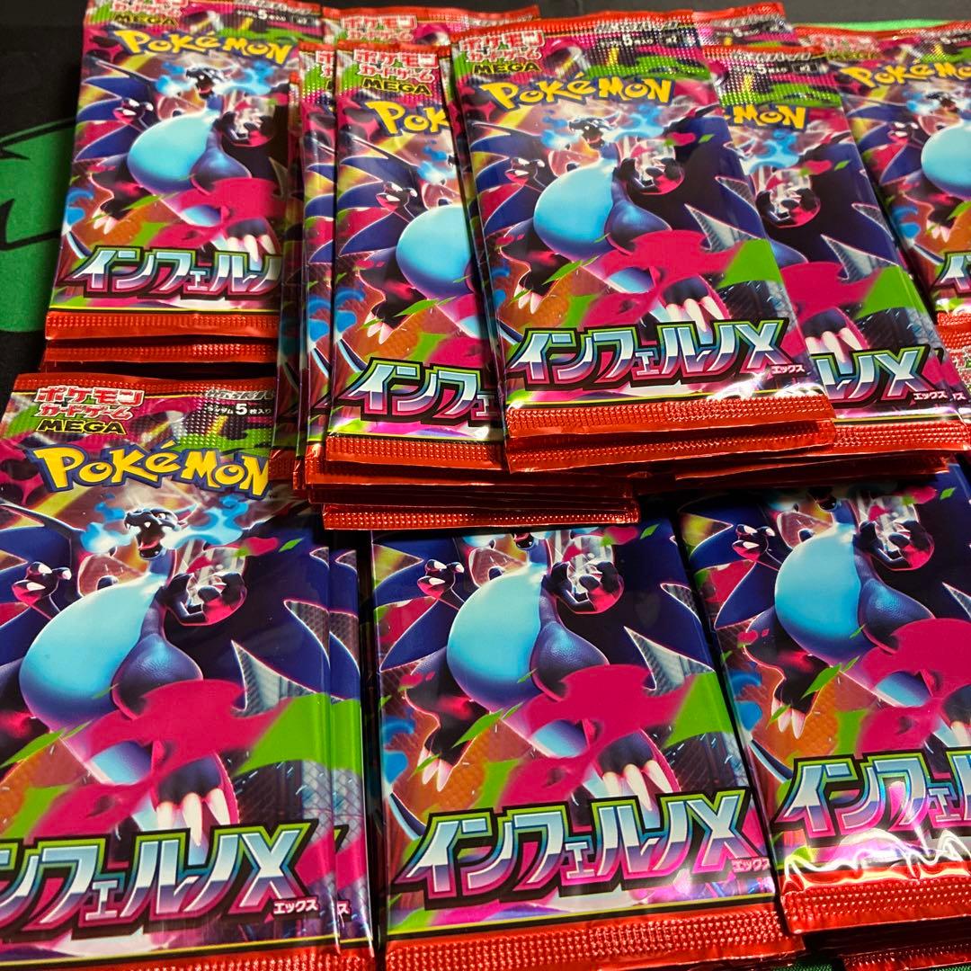 インフェルノ 102パック メガブレイブ 14パック サーチ済み計116パック