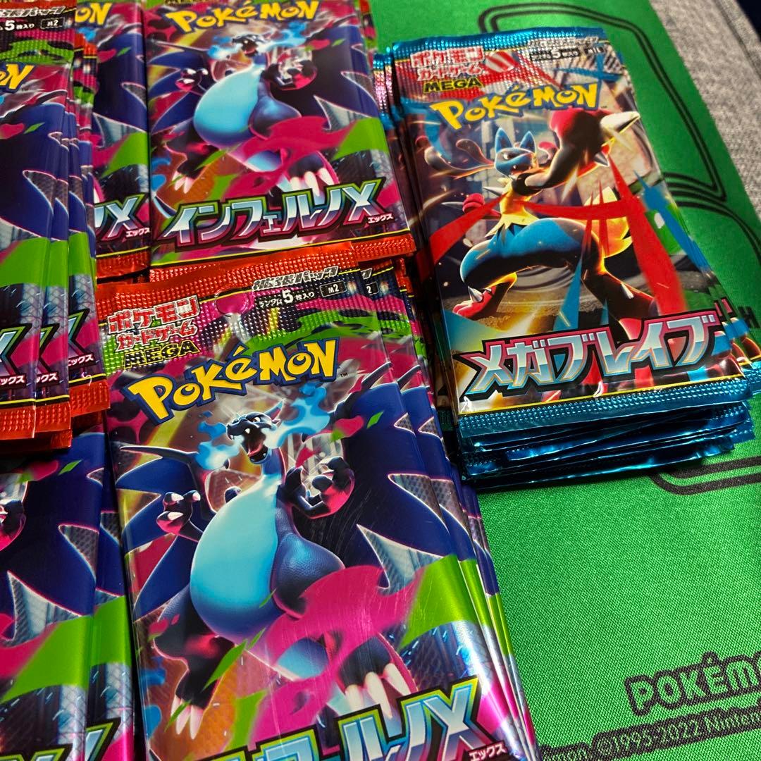 インフェルノ 102パック メガブレイブ 14パック サーチ済み計116パック