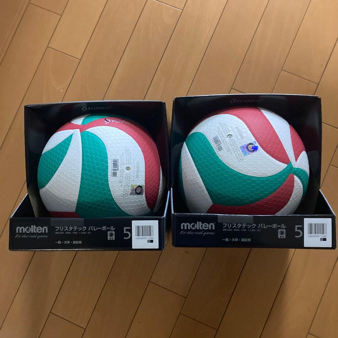molten フルスタテックバレボール　5号球