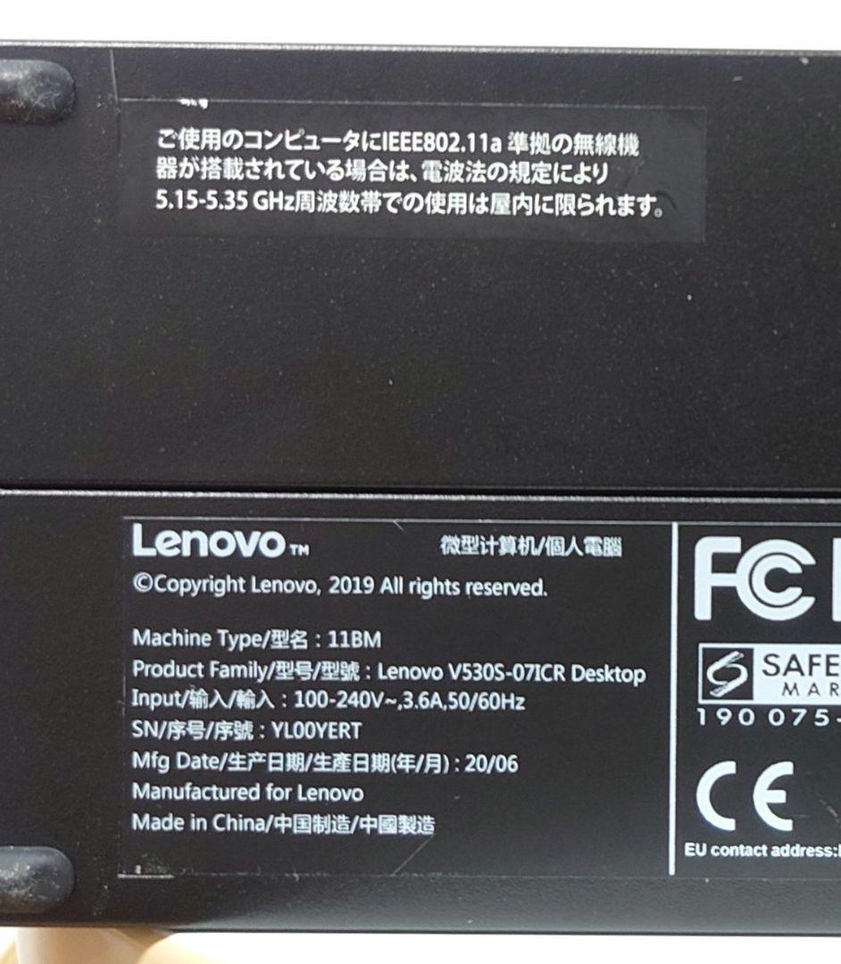 lenovo デスクトップPC i5 9400 16GB 256GB win11