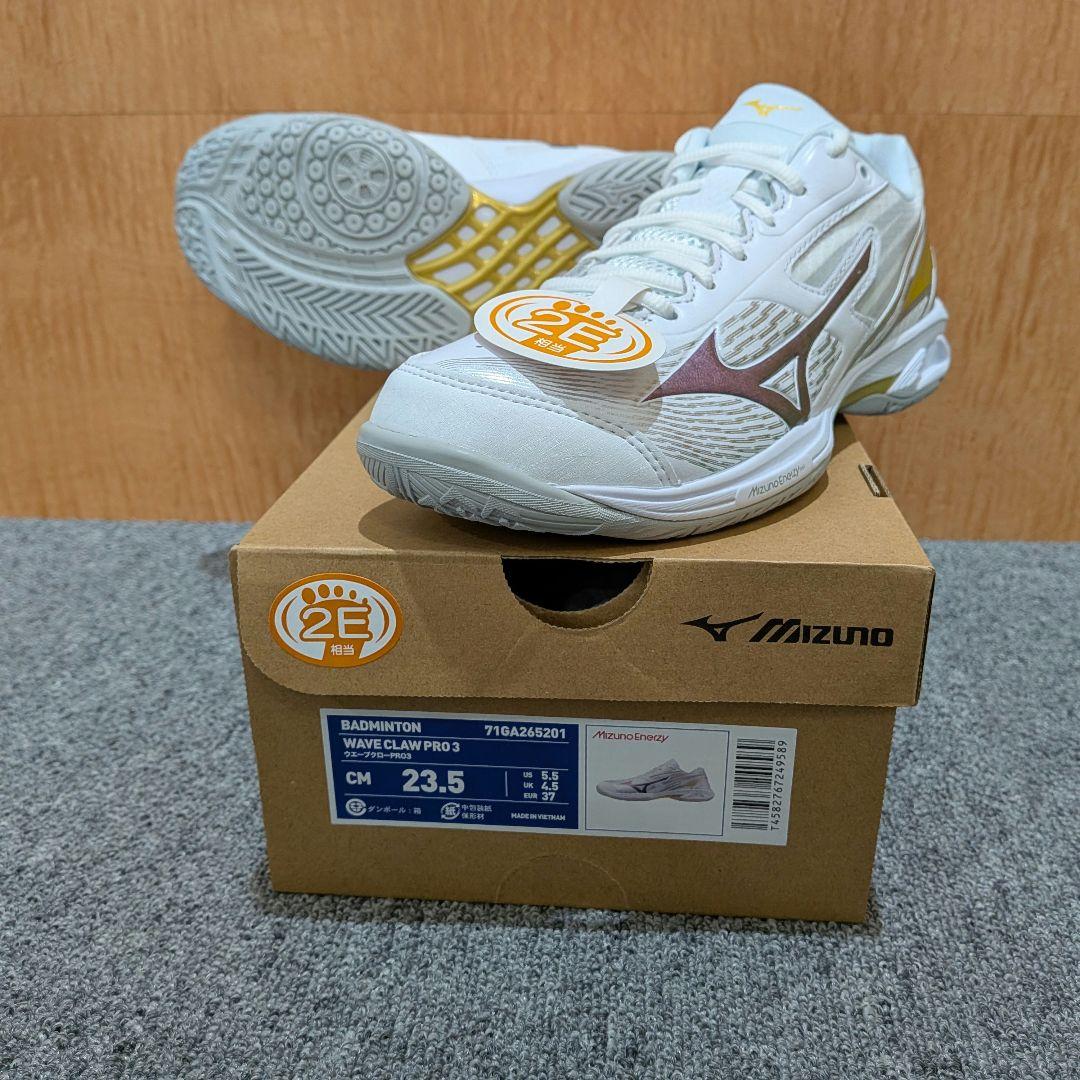 【新品未使用】ウエーブクロープロ3/23.5/ミズノバドミントンシューズ