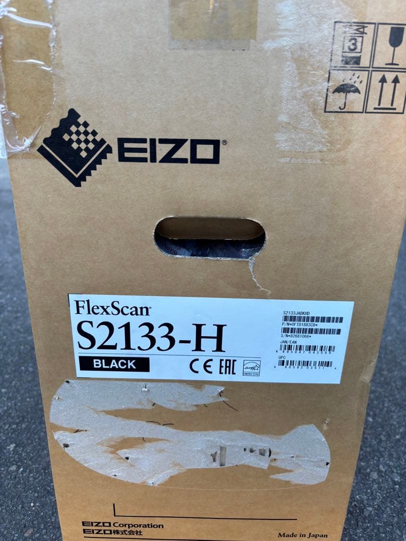 EIZO FlexScan S2133-H ブラック