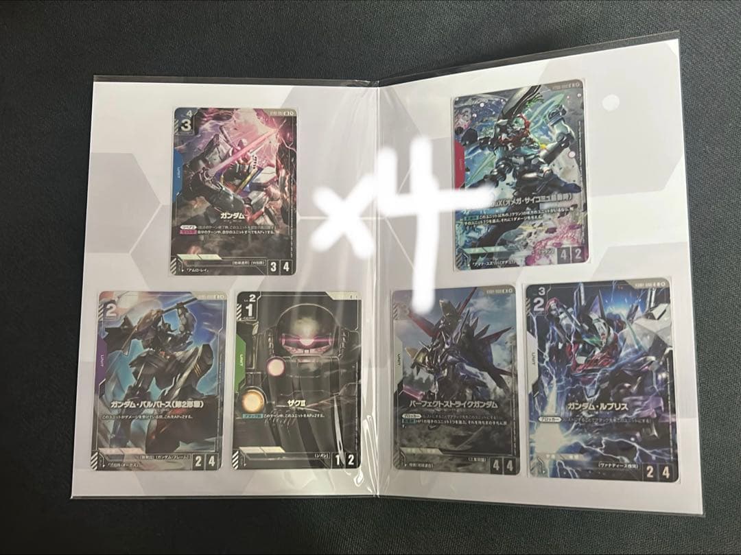 ガンダムカードゲーム プレミアムカードコレクション 01 4冊セット ④
